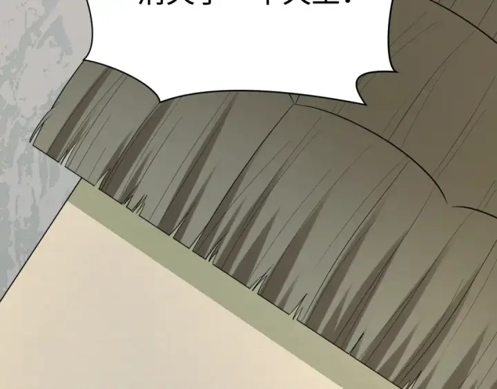 漫画《全球诡异时代》第424话 扶桑篇第9张图