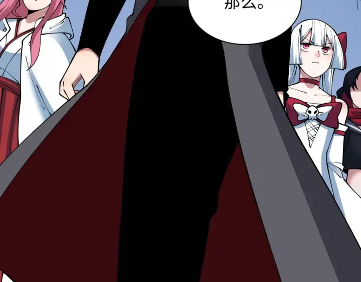 漫画《全球诡异时代》第425话 扶桑篇第12张图