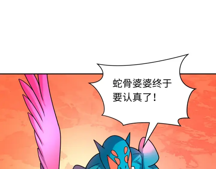 漫画《全球诡异时代》第425话 扶桑篇第135张图