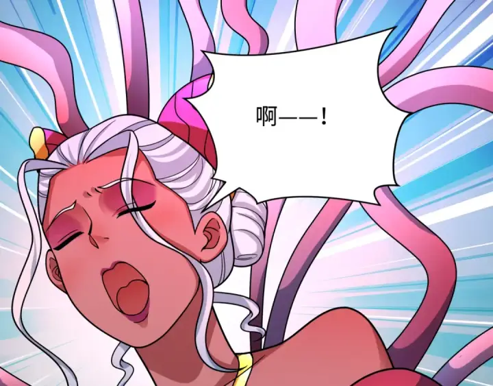 漫画《全球诡异时代》第425话 扶桑篇第146张图