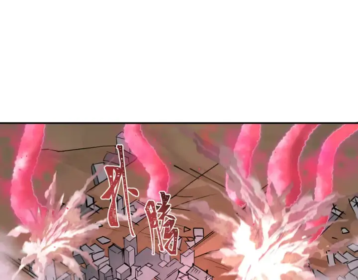 漫画《全球诡异时代》第425话 扶桑篇第153张图