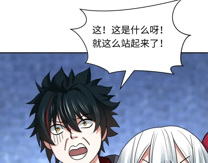 漫画《全球诡异时代》第425话 扶桑篇第167张图