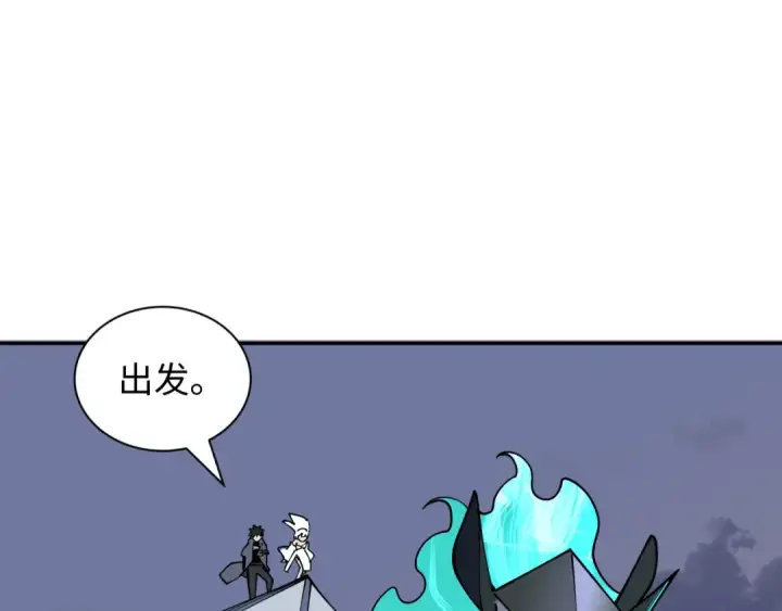 漫画《全球诡异时代》第425话 扶桑篇第25张图
