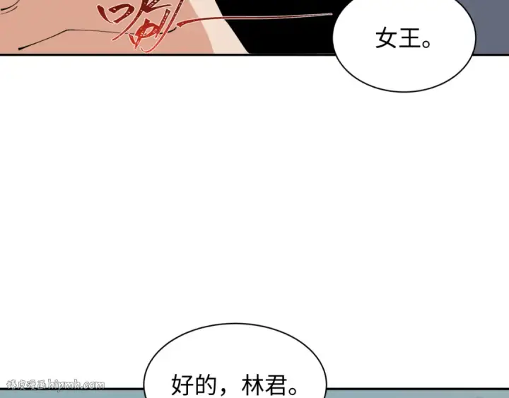 漫画《全球诡异时代》第425话 扶桑篇第40张图