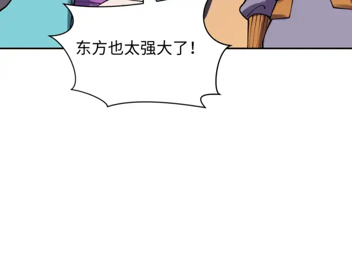 漫画《全球诡异时代》第425话 扶桑篇第52张图