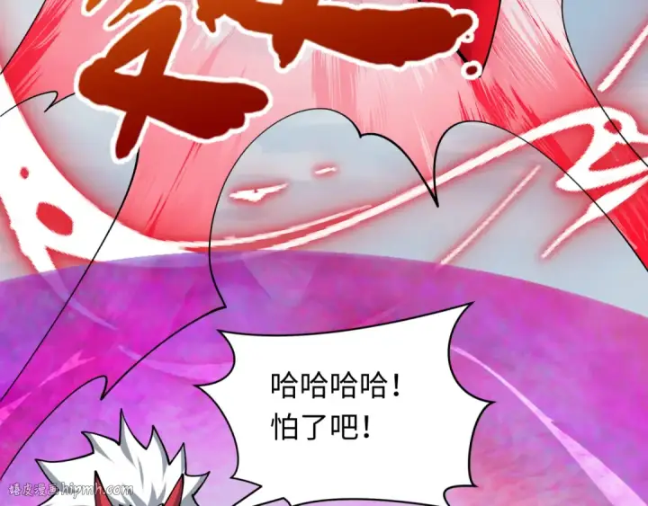 漫画《全球诡异时代》第425话 扶桑篇第96张图