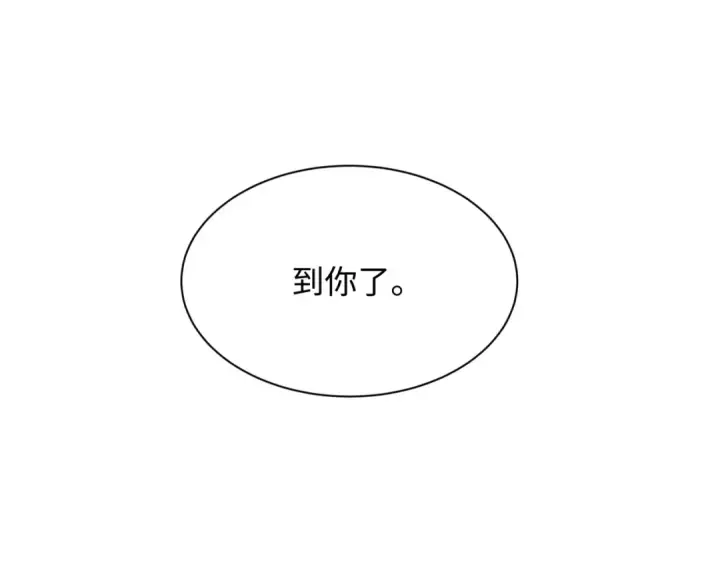 漫画《全球诡异时代》第425话 扶桑篇第98张图