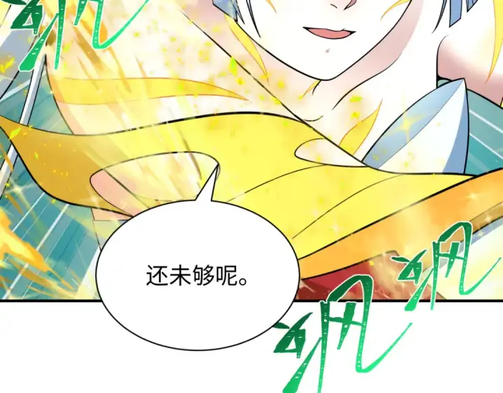 漫画《全球诡异时代》第426话 扶桑篇第126张图