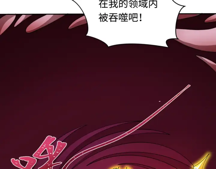 漫画《全球诡异时代》第426话 扶桑篇第131张图