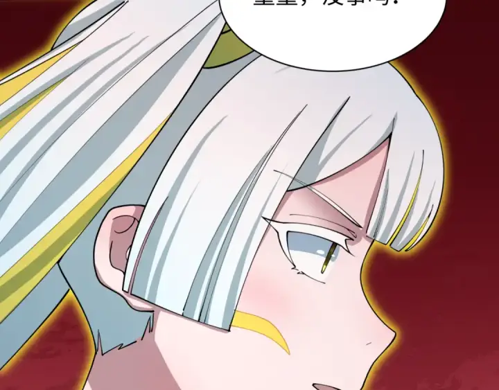 漫画《全球诡异时代》第426话 扶桑篇第139张图