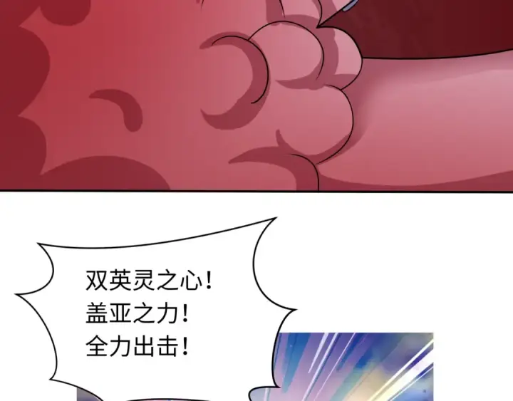 漫画《全球诡异时代》第426话 扶桑篇第154张图