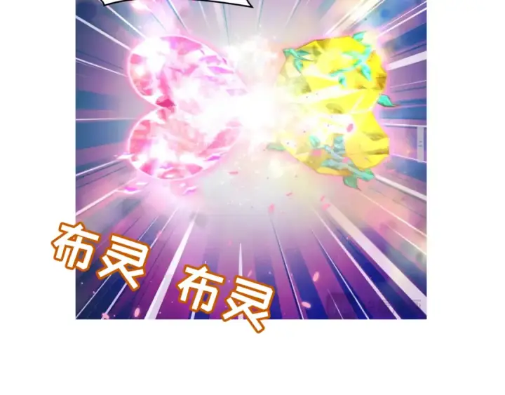 漫画《全球诡异时代》第426话 扶桑篇第155张图