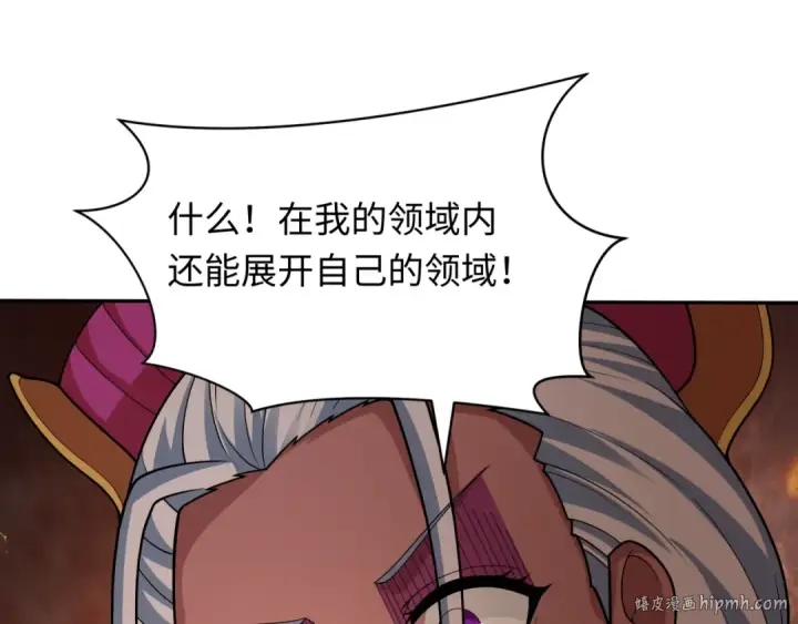 漫画《全球诡异时代》第426话 扶桑篇第168张图