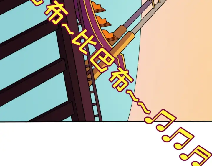 漫画《全球诡异时代》第426话 扶桑篇第181张图