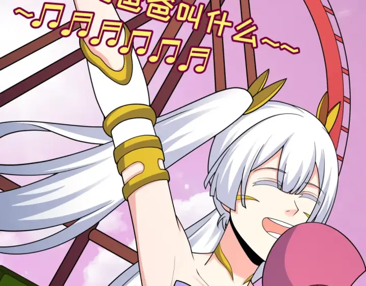 漫画《全球诡异时代》第426话 扶桑篇第183张图