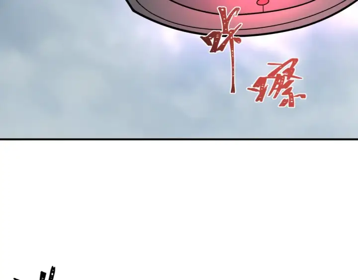 漫画《全球诡异时代》第426话 扶桑篇第31张图
