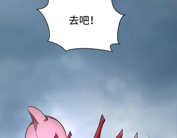 漫画《全球诡异时代》第426话 扶桑篇第76张图
