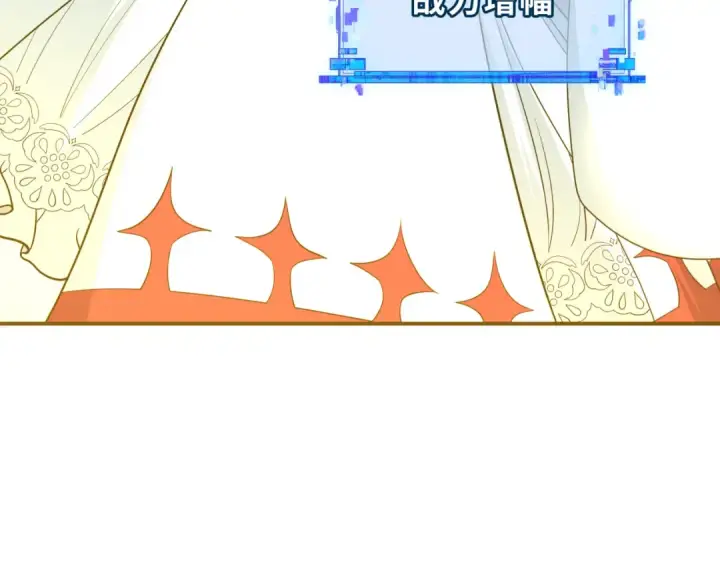 漫画《全球诡异时代》第426话 扶桑篇第99张图