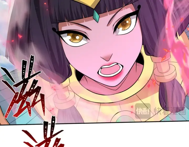 漫画《全球诡异时代》第427话 扶桑篇第109张图
