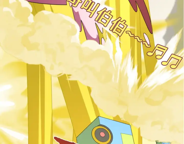 漫画《全球诡异时代》第427话 扶桑篇第13张图