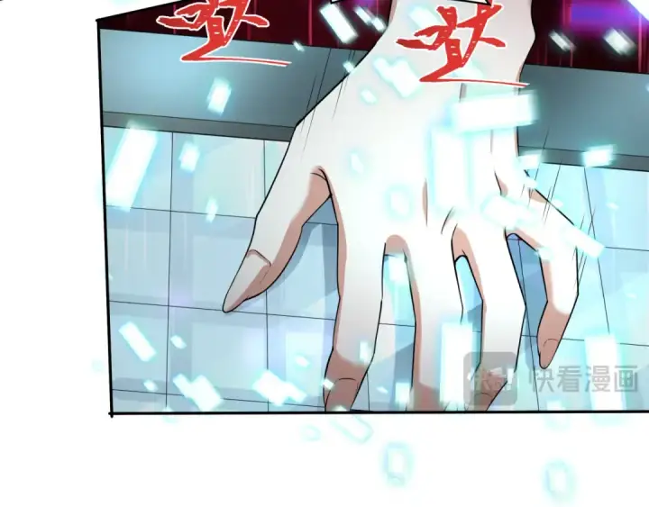 漫画《全球诡异时代》第427话 扶桑篇第135张图