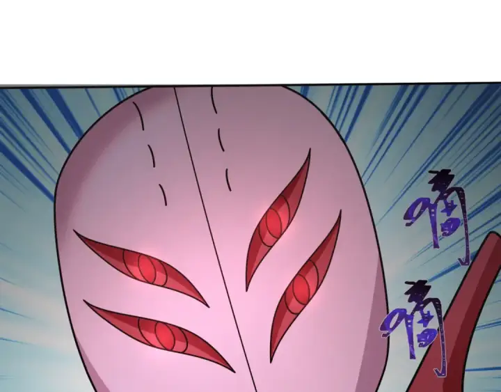 漫画《全球诡异时代》第427话 扶桑篇第142张图