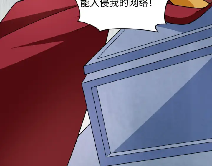 漫画《全球诡异时代》第427话 扶桑篇第147张图