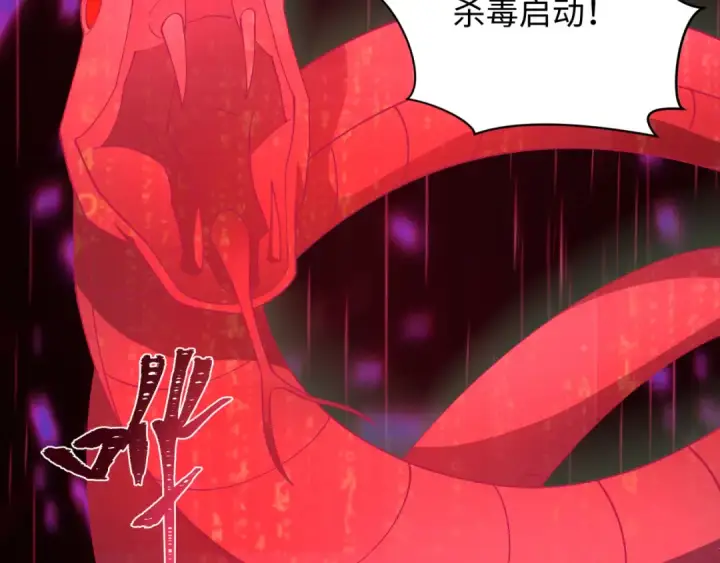 漫画《全球诡异时代》第427话 扶桑篇第158张图
