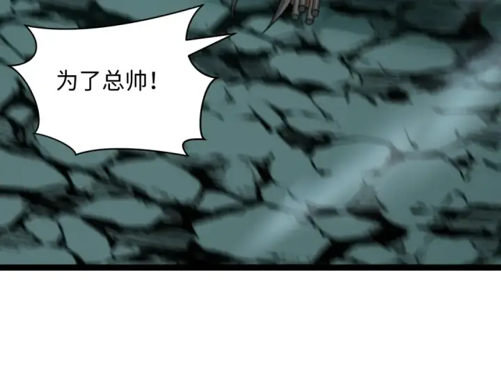 漫画《全球诡异时代》第427话 扶桑篇第167张图