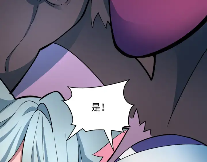 漫画《全球诡异时代》第427话 扶桑篇第182张图