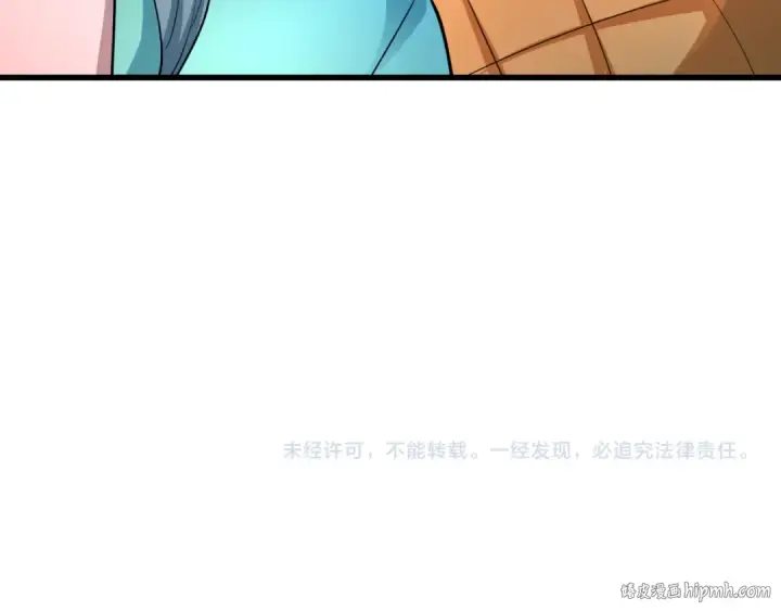漫画《全球诡异时代》第427话 扶桑篇第184张图