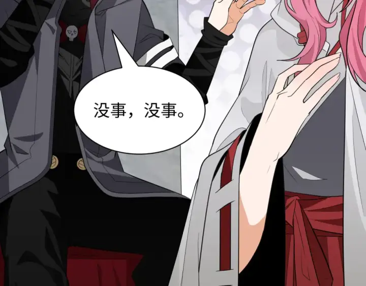 漫画《全球诡异时代》第427话 扶桑篇第27张图