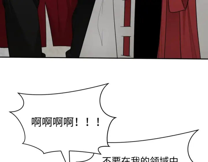 漫画《全球诡异时代》第427话 扶桑篇第28张图