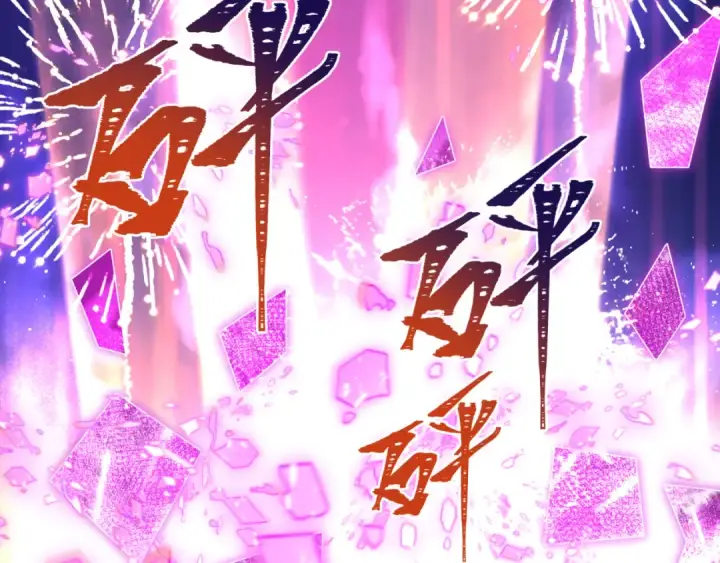 漫画《全球诡异时代》第427话 扶桑篇第41张图