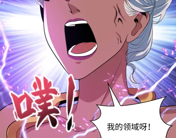 漫画《全球诡异时代》第427话 扶桑篇第45张图