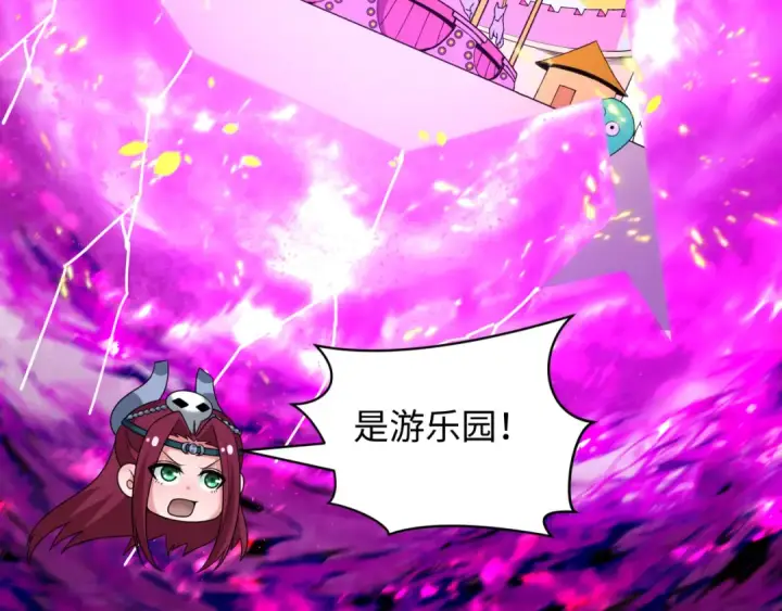 漫画《全球诡异时代》第427话 扶桑篇第49张图