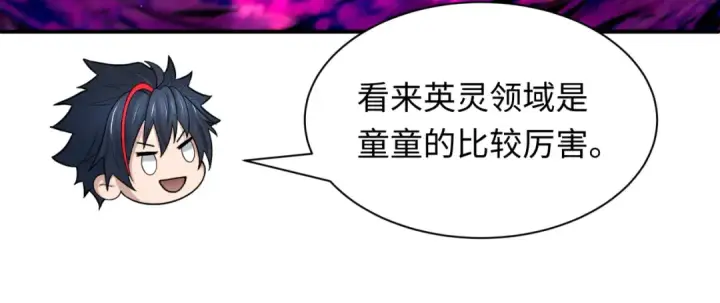 漫画《全球诡异时代》第427话 扶桑篇第50张图
