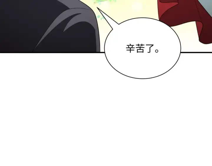 漫画《全球诡异时代》第427话 扶桑篇第58张图