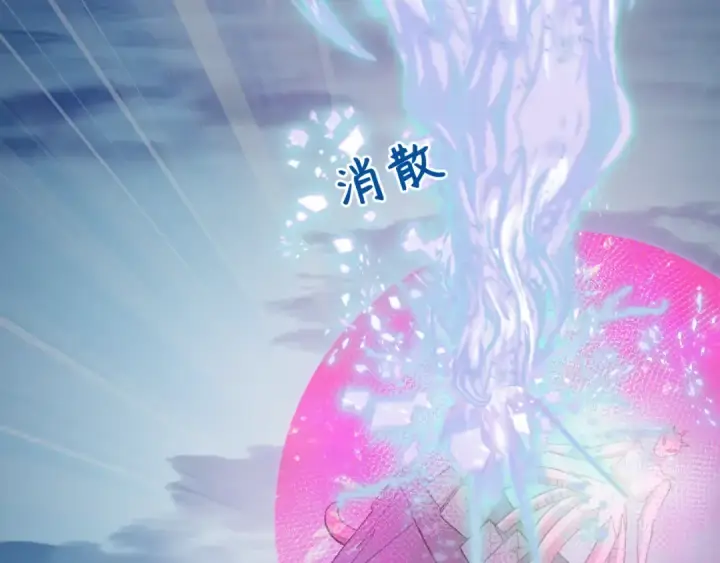 漫画《全球诡异时代》第427话 扶桑篇第91张图