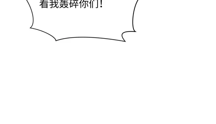 漫画《全球诡异时代》第427话 扶桑篇第98张图