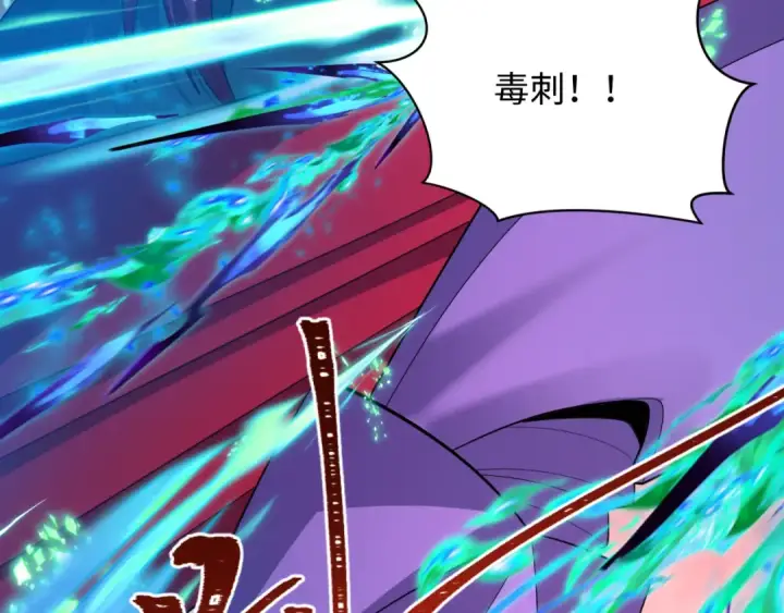 漫画《全球诡异时代》第428话 扶桑篇第105张图
