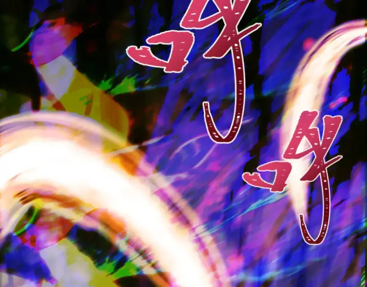 漫画《全球诡异时代》第428话 扶桑篇第114张图