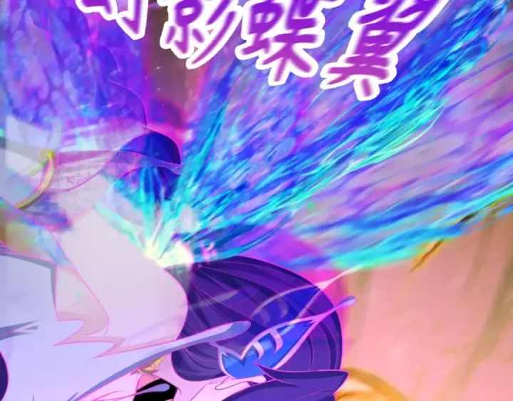 漫画《全球诡异时代》第428话 扶桑篇第116张图