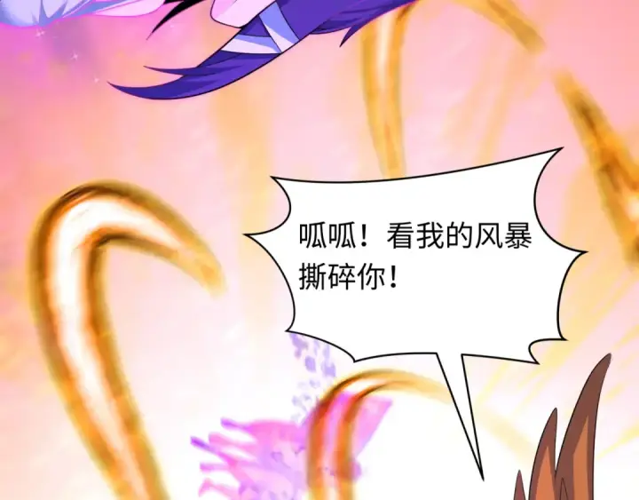 漫画《全球诡异时代》第428话 扶桑篇第117张图