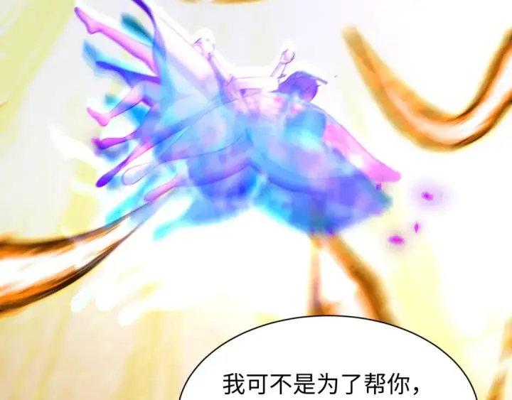 漫画《全球诡异时代》第428话 扶桑篇第119张图