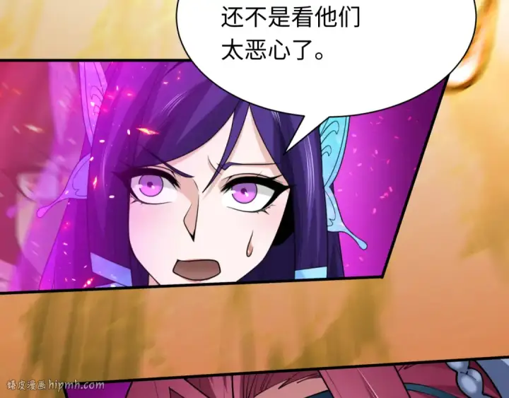 漫画《全球诡异时代》第428话 扶桑篇第120张图