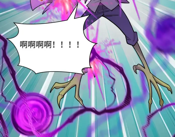 漫画《全球诡异时代》第428话 扶桑篇第132张图