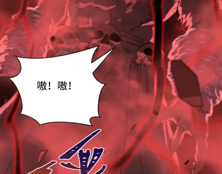 漫画《全球诡异时代》第428话 扶桑篇第146张图