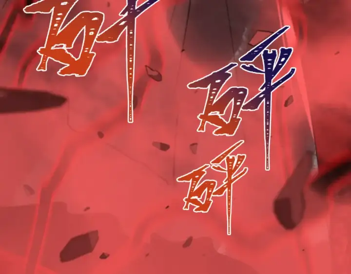 漫画《全球诡异时代》第428话 扶桑篇第147张图