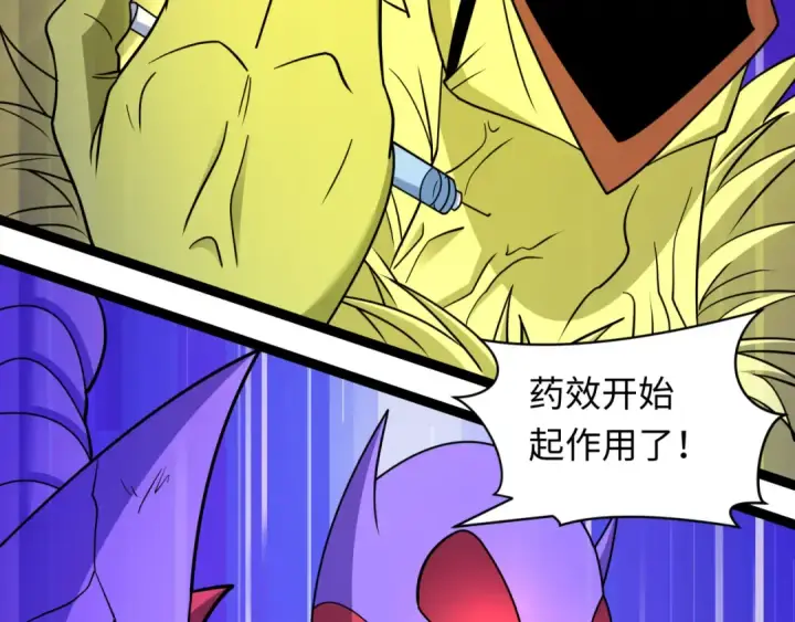 漫画《全球诡异时代》第428话 扶桑篇第156张图